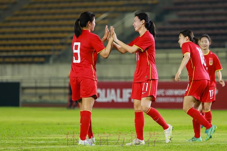 女足U-20大胜老挝 小组第一出线