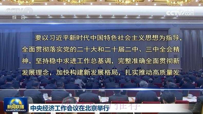 开拓新思路 落实新举措 再创新局面 河北省足球改革发展联席会议第四次全体会议召开