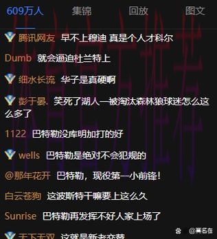 巴特勒谈失利:我们失误多、投不进,根本没有防住任何人 巴特勒谈失利:我们失误多、投不进,根本没有防住任何人