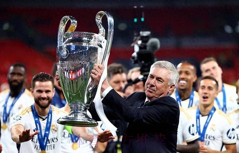 安帅:不认为皇马是欧冠夺冠热门 多特有丰富的经验