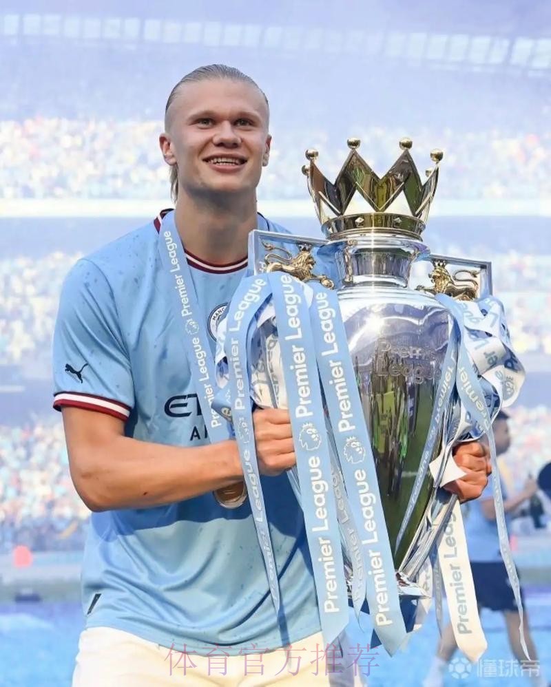 迪马:曼城为哈兰德提供3千万欧年薪 佣金7千万欧 迪马:曼城为哈兰德提供3千万欧年薪 佣金7千万欧