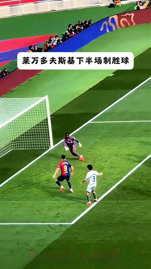 每体：引进姆巴佩难度很大 皇马也在关注莱万