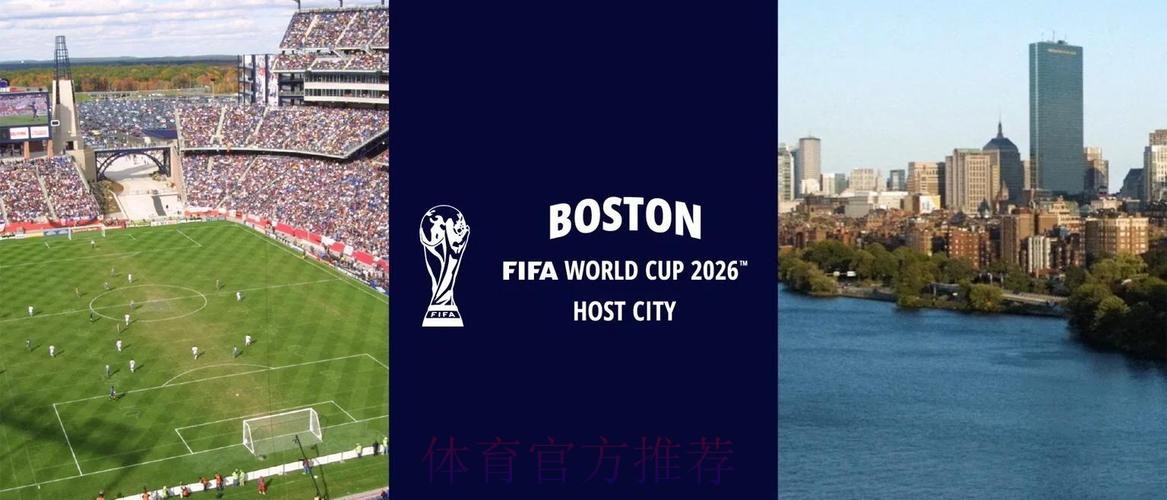 2026世界杯外围高清最新网址